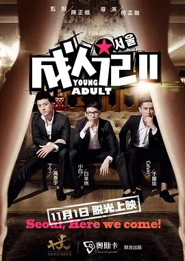 香蕉人精品视频多人免费永久视频